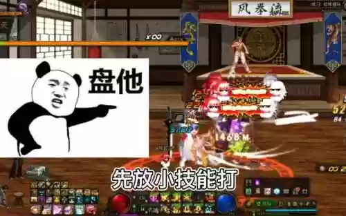 dnf修道场改装备数据，地下城修道场怎么测试伤害
