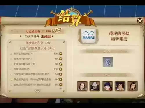 大妈怎样搭配阵容，大妈技能选择插图
