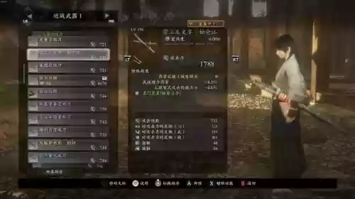 仁王双刀带什么装备，仁王双刀带什么装备技能