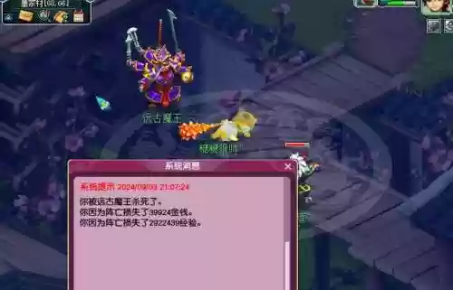 梦幻西游女儿村师门在哪里，梦幻西游女儿村师门在哪里进插图
