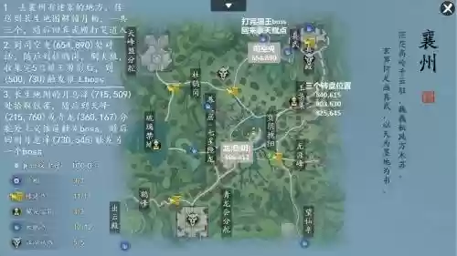 天刀100老5攻略视频，天刀100本老一攻略插图