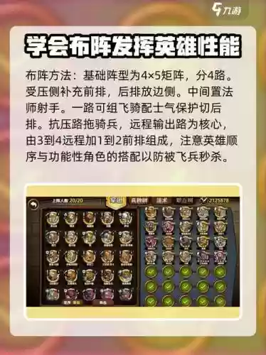 小兵的故事v1.2b攻略，小兵的故事32攻略技能插图
