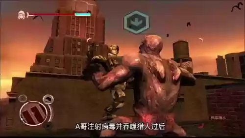 虐杀原形3的剧情视频攻略，虐杀原形3的剧情视频攻略在线观看插图