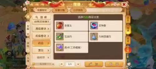 梦幻西游新区单开商人，梦幻西游新区单开怎么赚钱插图1