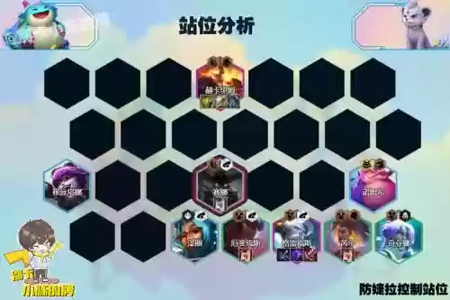 6强袭战士搭配什么阵容，6强袭炮手阵容搭配