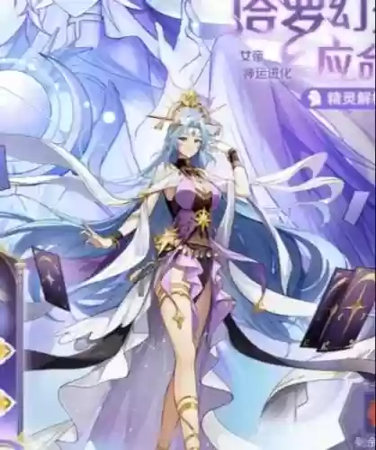 奥奇传说黑金伏妖阵容搭配,奥奇传说黑金女帝图片插图 奥奇传说黑金伏妖阵容搭配,奥奇传说黑金女帝图片插图