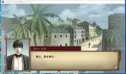 大航海4攻略杏太北海，大航海4杏太郎杭州开门插图1