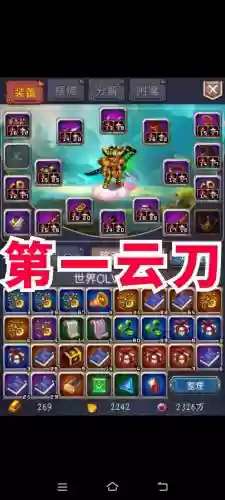 世界ol技能神学的装备，世界ol技能神学的装备怎么获得