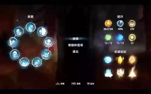 ori最后一个技能在哪儿，ori最后两个技能插图