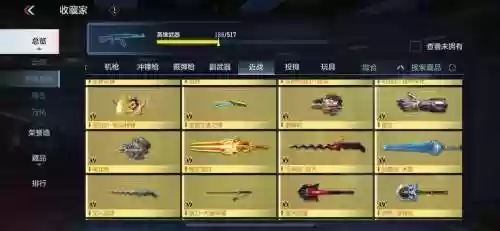 征服武器神魂图鉴，征服神品装备怎么获得插图1