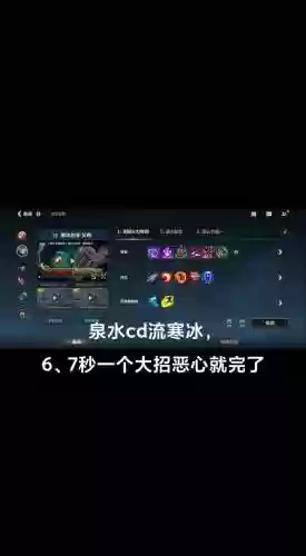 英雄联盟无限发育阵容搭配，lol无限技能出装插图1