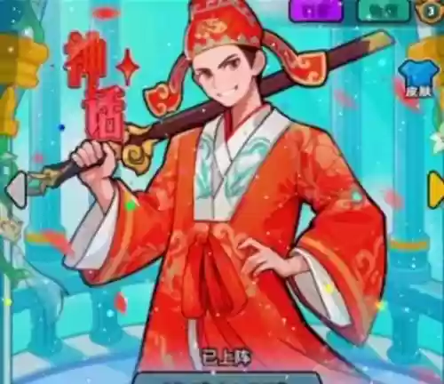 至尊宝技能视频，至尊宝的技能插图
