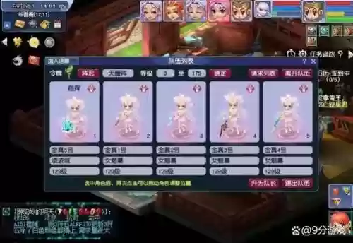 梦幻西游500成就给多少经验,梦幻西游500成就给多少经验值插图1 梦幻西游500成就给多少经验,梦幻西游500成就给多少经验值插图1