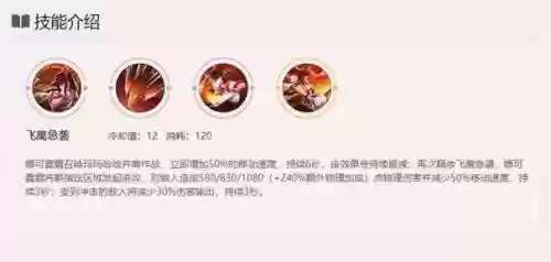 露露带什么技能，露露技能可以暴击吗插图
