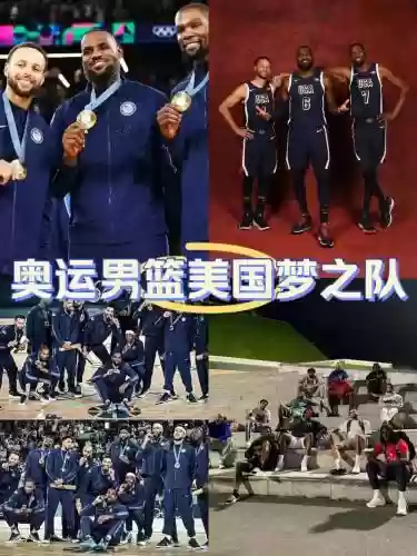 梦之队詹姆斯搭配阵容，詹姆斯参加过几次梦之队插图1