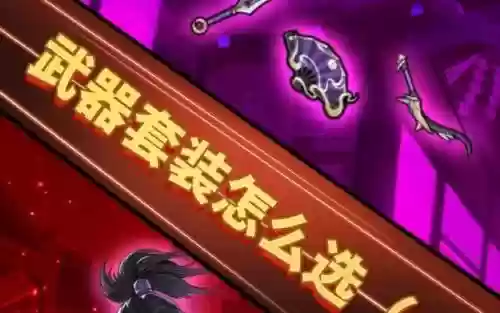 疾风之翼阵容推荐搭配，疾风之翼特性插图