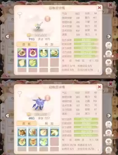 梦幻群侠传5人宝宝技能，梦幻群侠传5改宠物仙子插图1