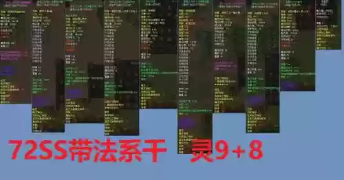自由幻想端游术士搭配阵容，自由幻想术士2万攻击
