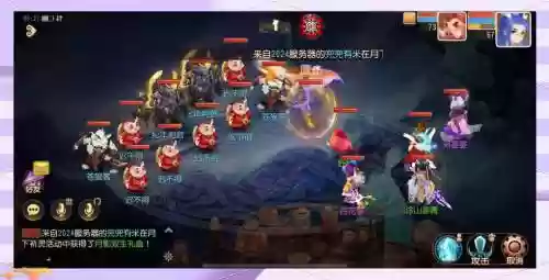 梦幻西游手游座机价格，梦幻西游手游电话多少插图