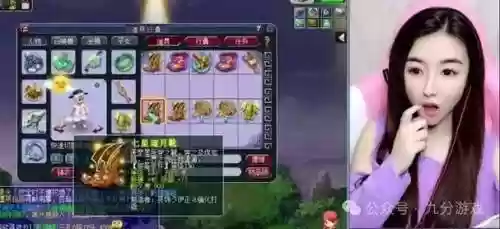 梦幻西游冥想评论晚秋，梦幻 晚秋