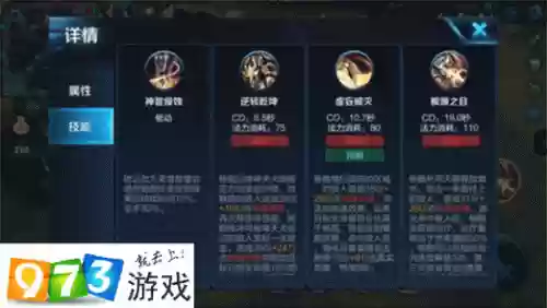 王者荣耀杨戬1技能逃跑，王者杨戬得打法插图