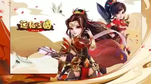 红色手游武将搭配阵容，红色英雄游戏插图