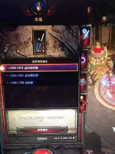 暗黑破坏神3武器白字是什么意思，暗黑3 武器 白字插图1