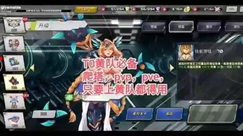 sf性斗士阵阵容搭配，sf性斗士什么阵容