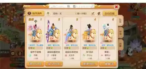 梦幻西游手游狩猎5级考核,梦幻西游手游渔猎5级考核任务怎么过插图 梦幻西游手游狩猎5级考核,梦幻西游手游渔猎5级考核任务怎么过插图