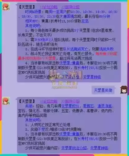 梦幻西游2新手精品攻略，2021年梦幻西游新手攻略