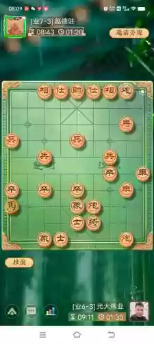 天天象棋10闯关攻略图解，天天象棋103关bug