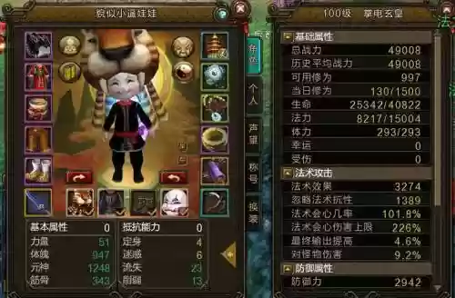 凤麟装备洗练，分解凤麟灵给什么插图