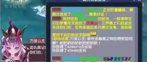梦幻西游什么区不扣三界贡献，梦幻西游非三界区有哪些插图