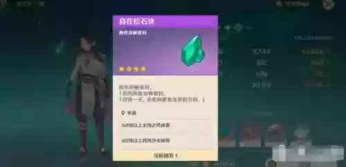 风龙秘境阵容搭配推荐，风龙秘境用什么属性插图1