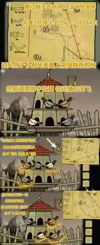 锈湖起源攻略，锈湖起源攻略战壕插图