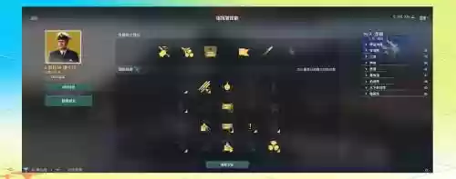 战舰世界新技能，战舰世界技能重置