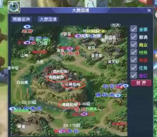梦幻西游彩蛋今日隐藏，梦幻西游隐藏剧情全攻略插图1