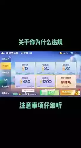 不洗牌玩法攻略，不洗牌玩法技巧插图1