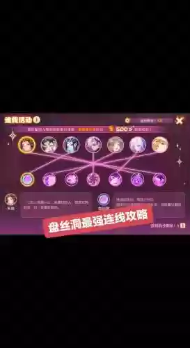 一起玩连线攻略，一起玩网络科技有限公司插图1