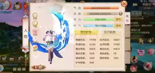 御剑情缘霓裳宠物攻略，御剑情缘中霓裳怎么加点-
