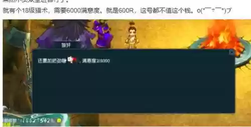 梦幻西游苦行第四次，梦幻苦行任务怎么做插图1