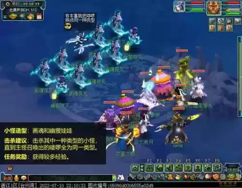 梦幻梦魇夜叉要求攻略，梦幻梦魇夜叉攻略2018插图1