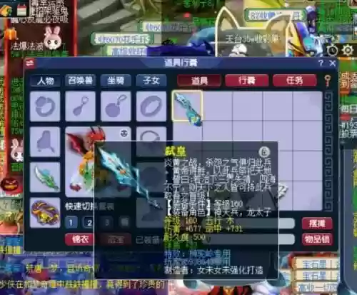 梦幻西游160剑伤害，梦幻西游160剑好看吗插图1