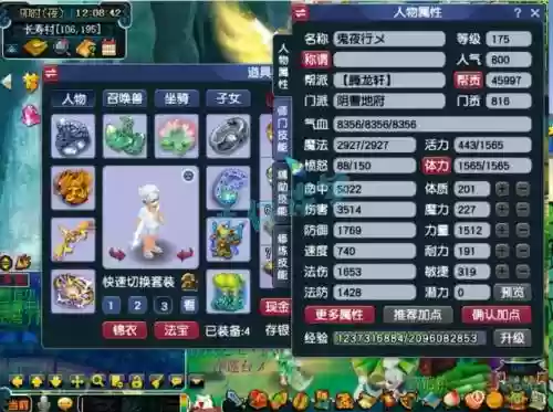 梦幻手游力地府武器，梦幻手游力地府武器颜色插图