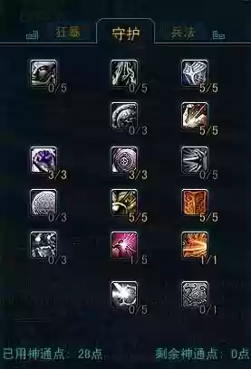 qq西游60级武器，西游称号代码大全插图1