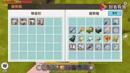 你你世界怎么把装备弄的无限耐久，迷你世界无限耐久教程插图