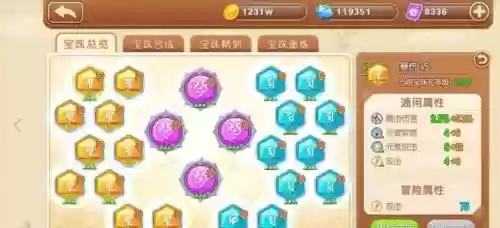 弹弹堂60级武器搭配宝珠，弹弹堂60级平民武器插图