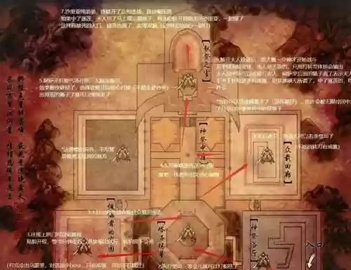 25人普通荻花圣殿攻略，25pt荻花圣殿插图