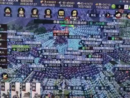 率土之滨分城攻略钱庄，率土之滨钱庄在哪里
