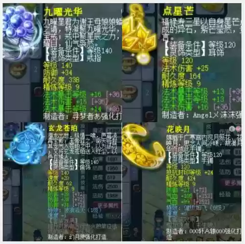 梦幻西游为什么叫灭门岭，梦幻西游灭门岭义气龙这些梗
